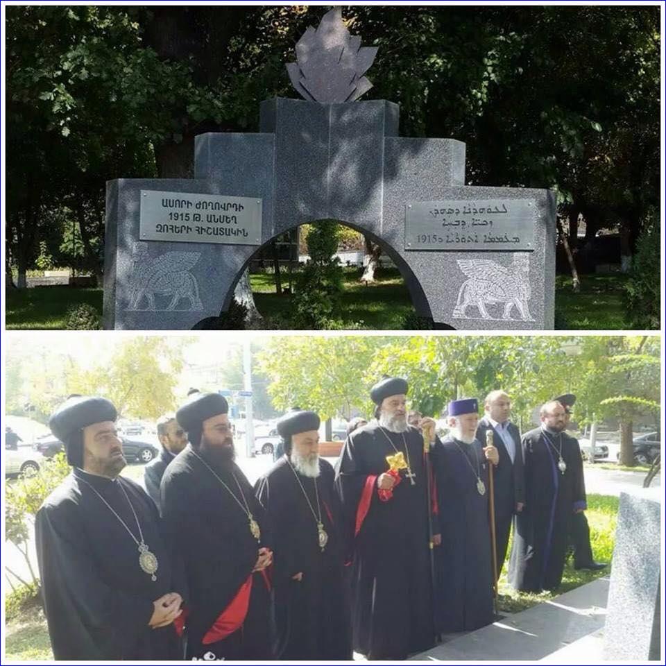 Syriac Orthodox Patriarch Mar Ignatius Aphrem II (holding Cross) praying at the Assyrian Genocide Memorial in Yerevan, Armenia.