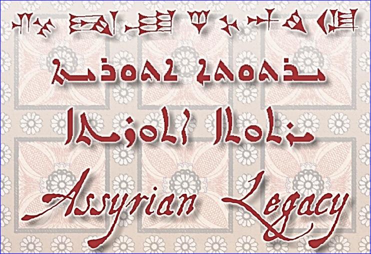 Symposium on Assyrian Culture and History to Be Held At Library of Congress