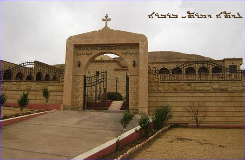 St. Barbara Assyrian church in Karemlis, Iraq was bombed by ISIS on Sunday, October 10.